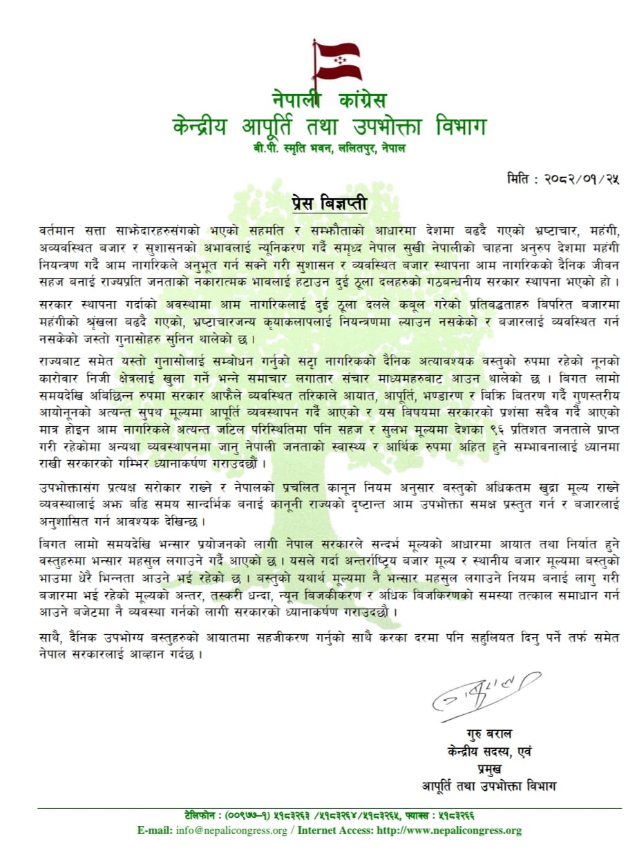 cong-1746775997.jpg