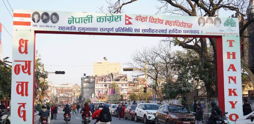 विशेष महाधिवेशन अपडेटः विहान ११ बजेसम्म कति जना प्रतिनिधिले गरे नाम दर्ता ?