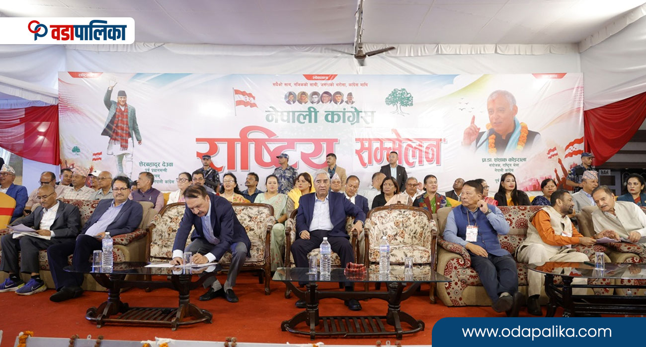 कांग्रेस संस्थापनइतर पक्षको भेलाले गरेका ५ निर्णय