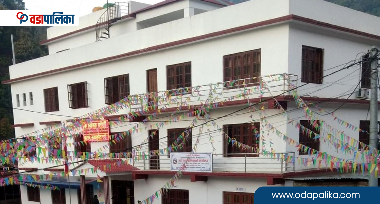 दुप्चेश्वर गाउँपालिका अनिवार्य तथा निःशुल्क शिक्षा पालिका घोषणा