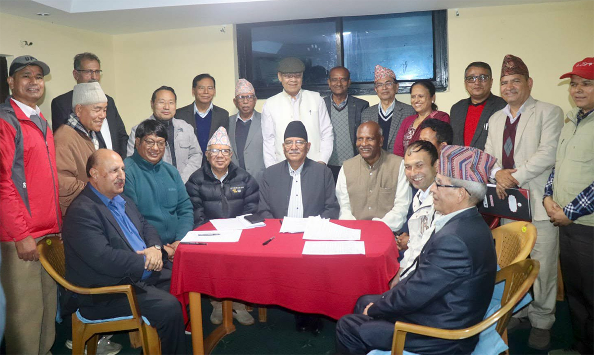 माओवादी केन्द्र र नेकपा एससहित आठ दल/समूहको राष्ट्रिय एकता सम्मेलन आज