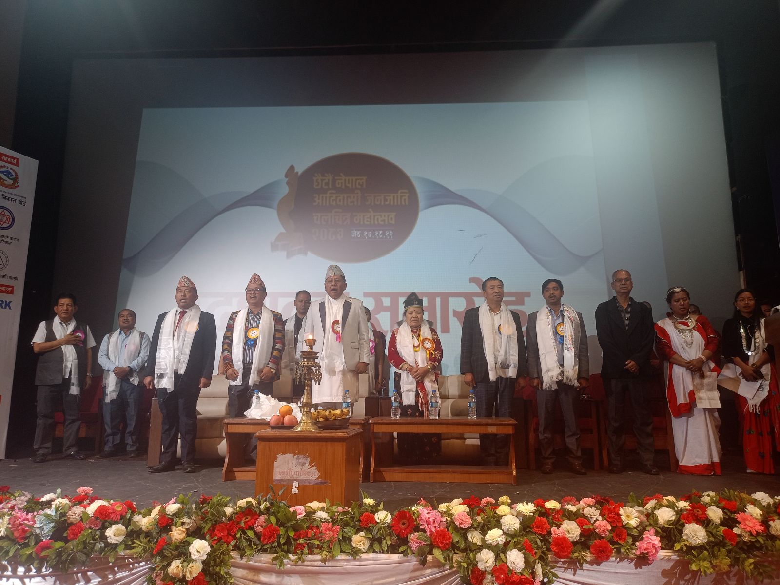 तीनदिने आदिवासी जनजाति चलचित्र महोत्सव सुरू