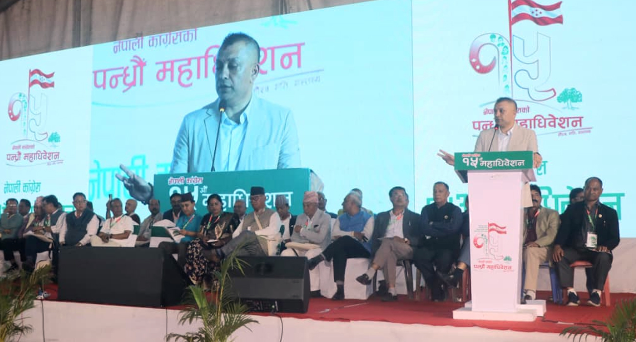 गगन थापाले बन्द सत्र समापनमा घोषणा गर्दै भने : कांग्रेसमा आजदेखि सबै गुट सकियो, अब कुनै समूह छैन