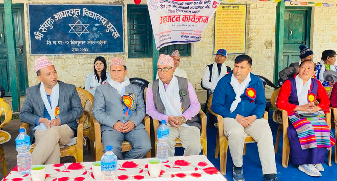 सिद्धिचरण नगरपालिकामा सम्भोट लिपिमा पठनपाठन सुरु