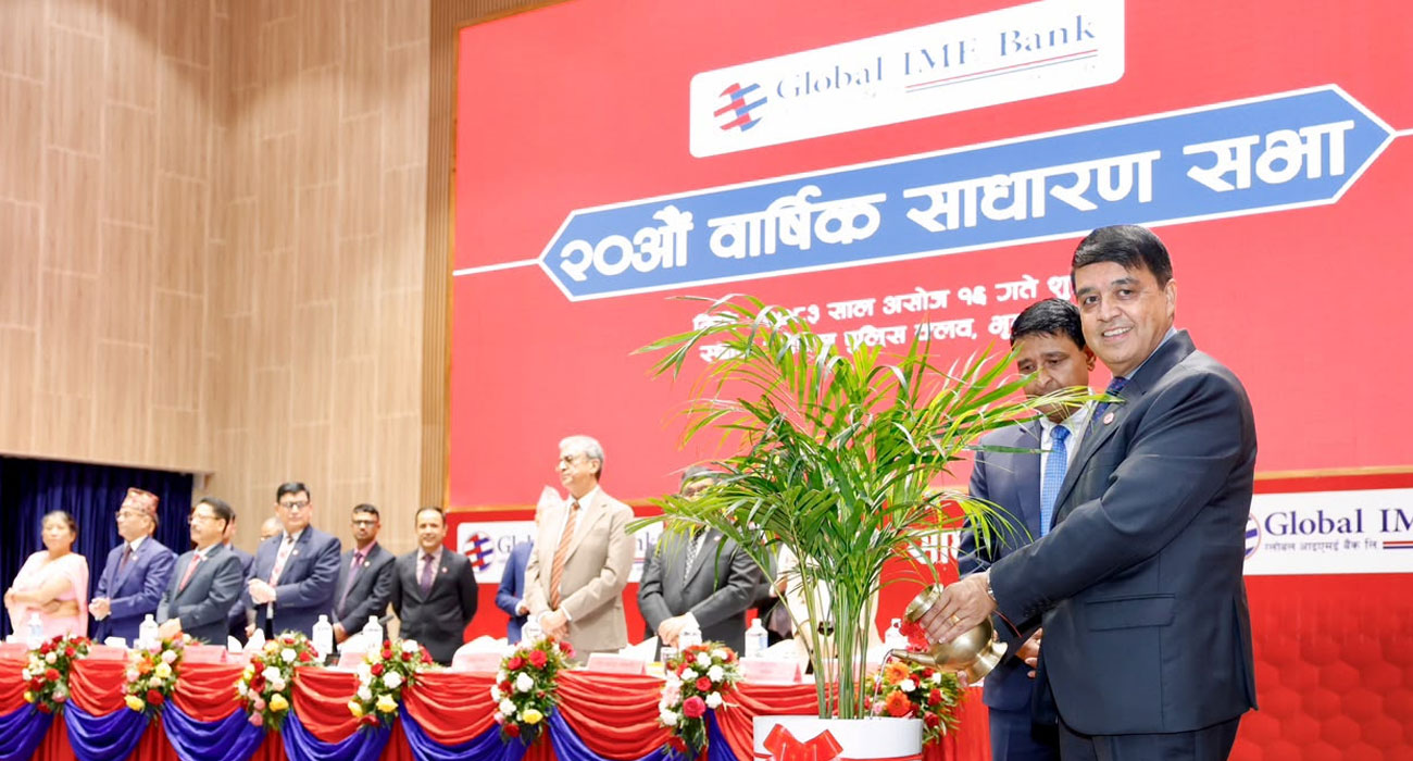 ग्लोबल आइएमई बैंकको २० औं साधारणसभा सम्पन्न, शेयरधनीहरुको १० प्रतिशत लाभांश पारित