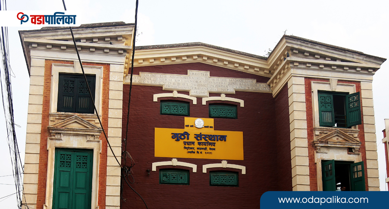 जनकपुर क्षेत्रमा अतिक्रमित जग्गा खोज्दै गुठी संस्थान
