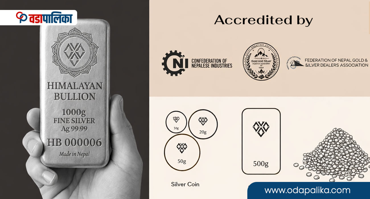 शंकास्पद रुपमा चाँदी बिक्री गर्दै हिमालयन बुलियन कम्पनी, वेबसाइटमै राख्यो झुटा विवरण