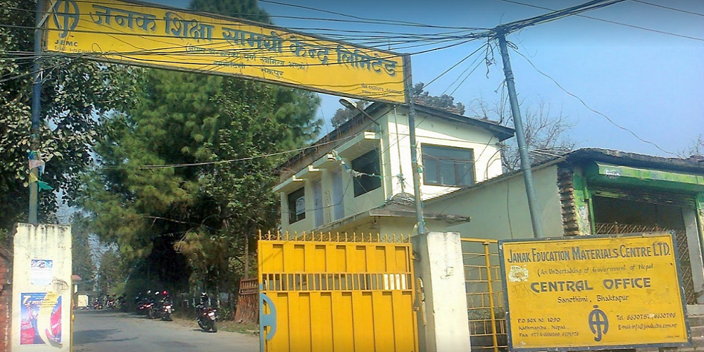 सकियो समानुपातिकतर्फको मतपत्र छपाइ