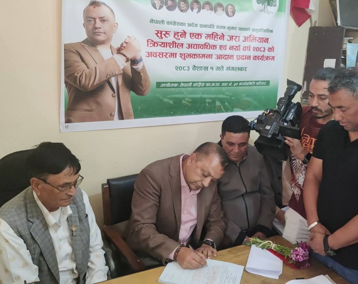 कांग्रेसको क्रियाशील सदस्यता अद्यावधिक गर्ने ‘जरा अभियान’ सुरु