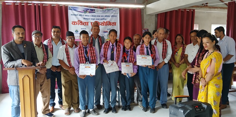 श्रृङ्गेरी माविमा कविता प्रतियोगिता, आस्था योञ्जन प्रथम