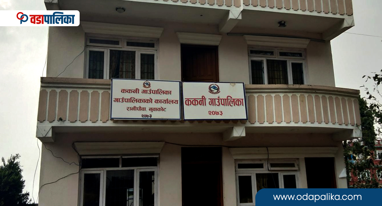 ककनी गाउँपालिकाको हिलेभित्ता हुनै ठूलोचित्रे जाने बाटो पिच हुने