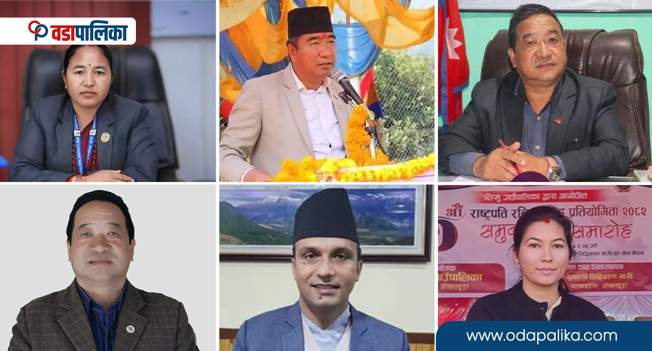 गाउँपालिका महासंघमा जोडिएका ६ जनाले जिते एमाले केन्द्रीय सदस्य, कुन कुन पालिकाका हुन उनीहरु ?