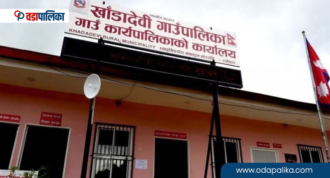 काठमाडौंमा बस्दै आएका सामाजिक सुरक्षा भत्ता लाभग्राहीको नवीकरण बानेश्वरबाट हुने