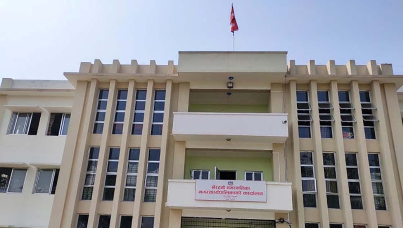 खैरहनी नगरपालिकाको समिक्षा : प्रशासनिक खर्च घटाउनेदेखि निशुल्क रगत उपलब्ध गराउनेसम्म