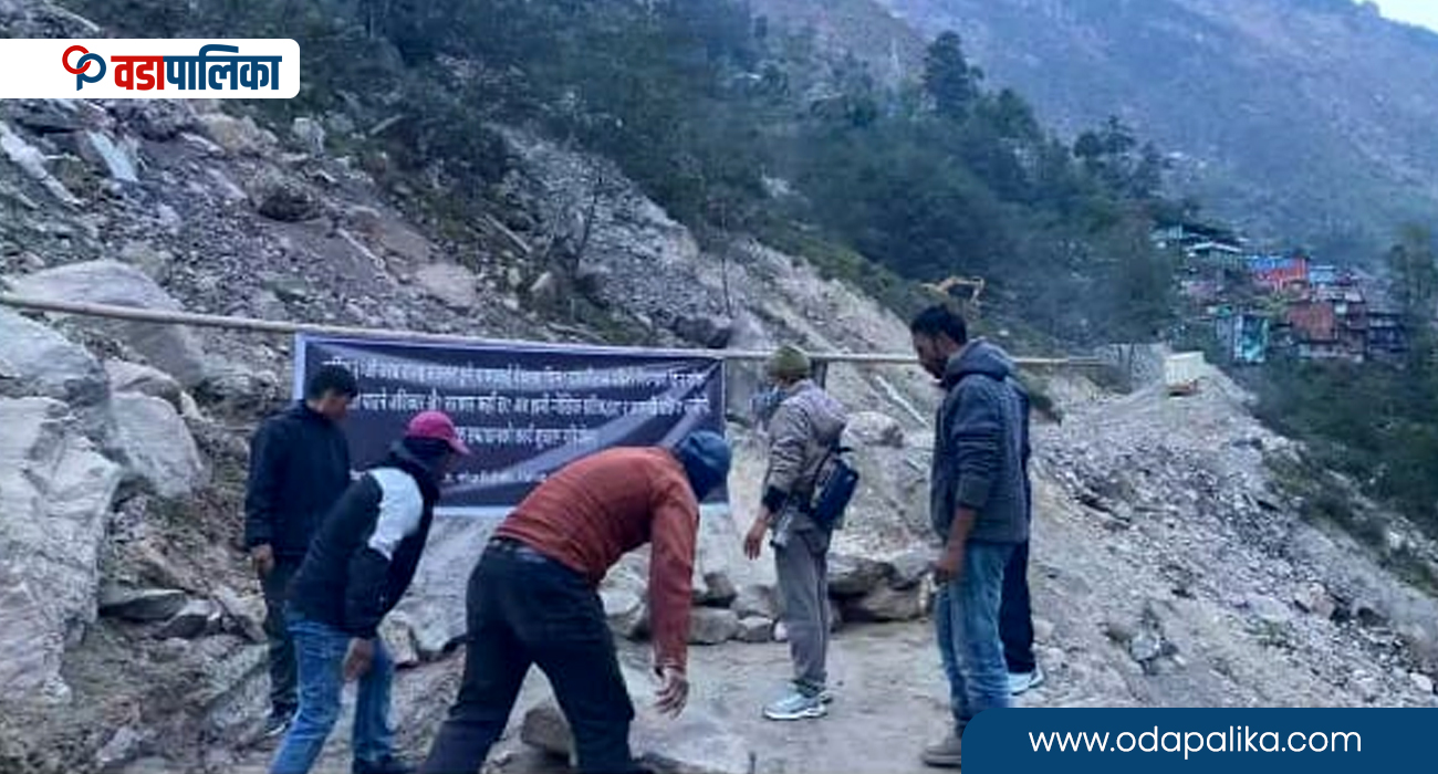 कोदारी राजमार्ग बनाउने बजेट नरोकिने अर्थको बाचा, भोलिदेखि चल्नेछ तातोपानी नाका