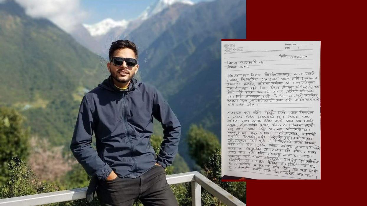 इजरायलको बङ्करबाट प्रधानमन्त्रीलाई पत्र : हामी बाँच्न चाहन्छौँ