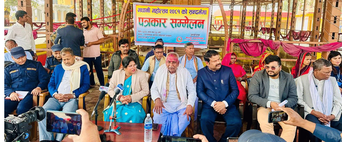 मौलापुर नगरपालिकामा ‘मधानी महोत्सव’ हुने यस्तो छ तयारी 