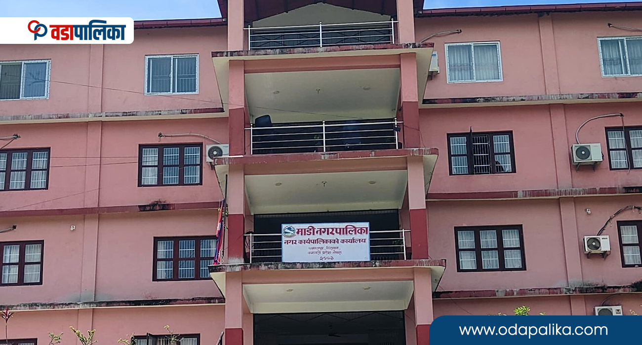 माडी नगरपालिकाले सक्यो भूमिको वर्गीकरण, तपाईंको जग्गा कुन वर्गमा पर्‍यो ?