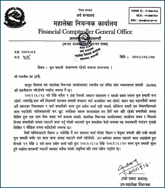 mahalekha-sutra-1758630374.jpg