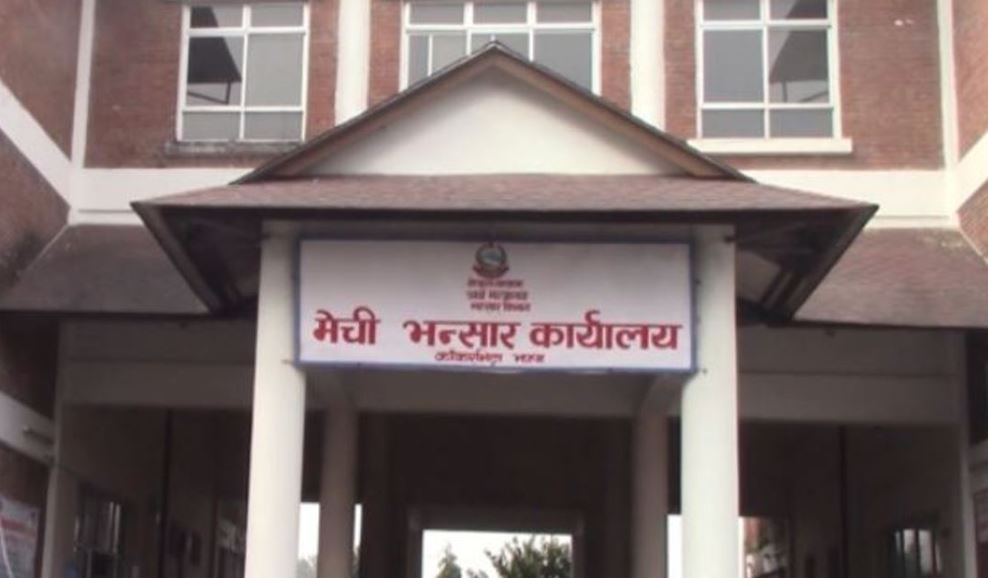 मेची भन्सारमा पाँच महिनामा २० अर्ब १४ करोडको आयात