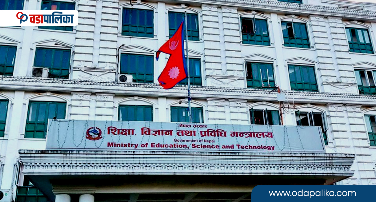 शहीद दशरथ चन्द स्वास्थ्य विश्वविद्यालयमा उपकुलपति छान्न ३ सदस्यीय समिति गठन