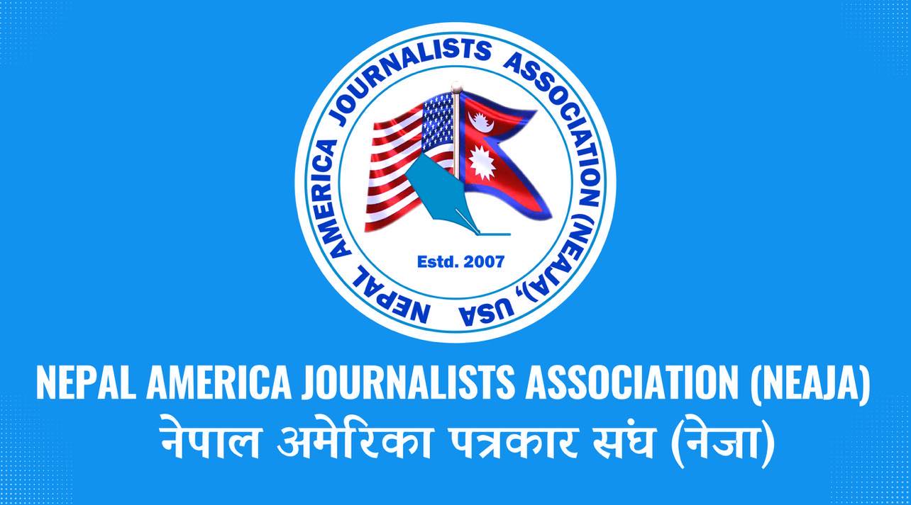 नेजाले मनायो १७औँ स्थापना दिवस