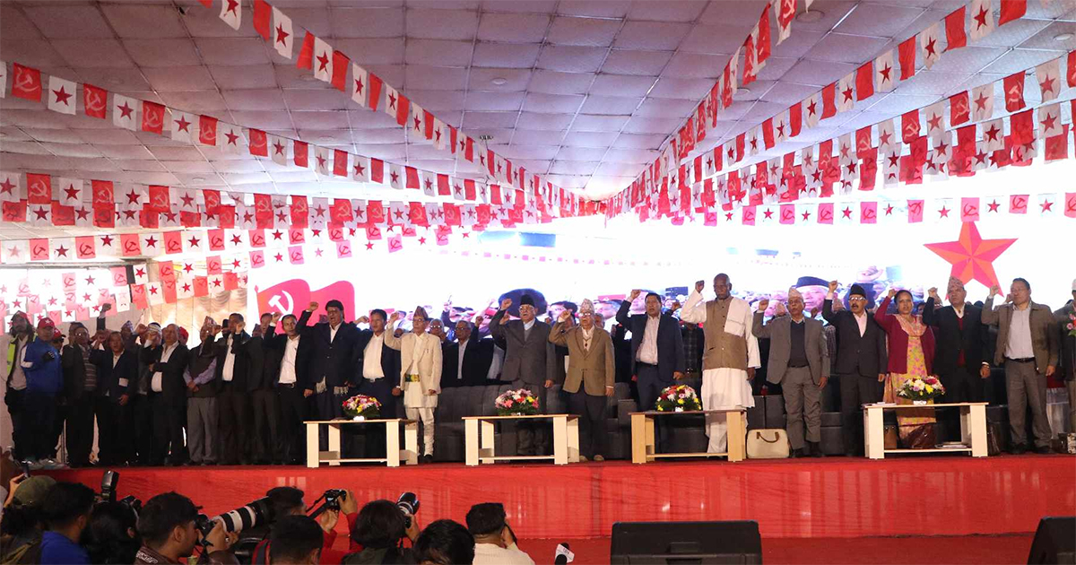 प्रचण्ड नेतृत्वको नेपाली कम्युनिस्ट पार्टीले सातै प्रदेशमा एकता सन्देश सभा गर्ने