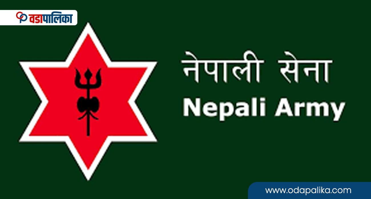 सामाजिक सद्भाव तथा राष्ट्रिय एकता कायम गर्न नेपाली सेनाको अनुरोध