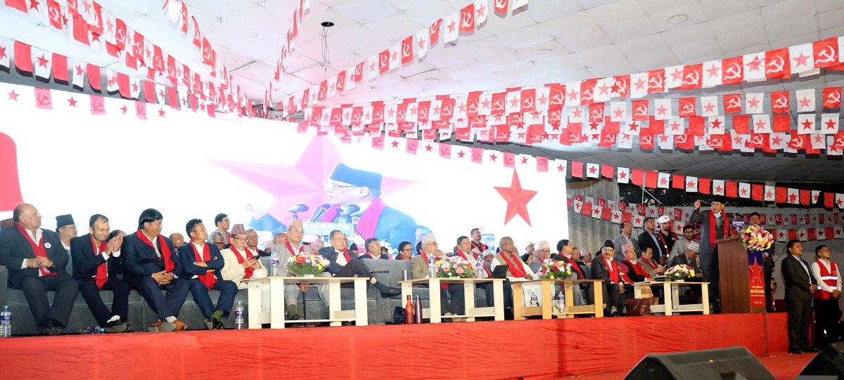 नेपाली कम्युनिस्ट पार्टीको एकता राष्ट्रिय सम्मेलनले गर्यो ९ बुँदे प्रस्ताव पारित