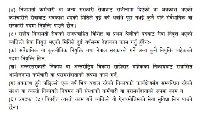 nijamati1--1751269140.jpeg