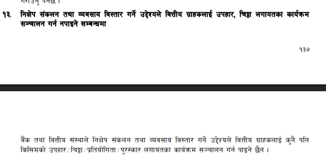 nirdeshn13-1749808659.jpg