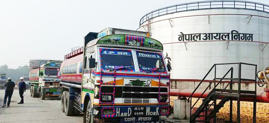 काँकरभिट्टबाट करिब तीन अर्बको पेट्रोलियम पदार्थ आयात