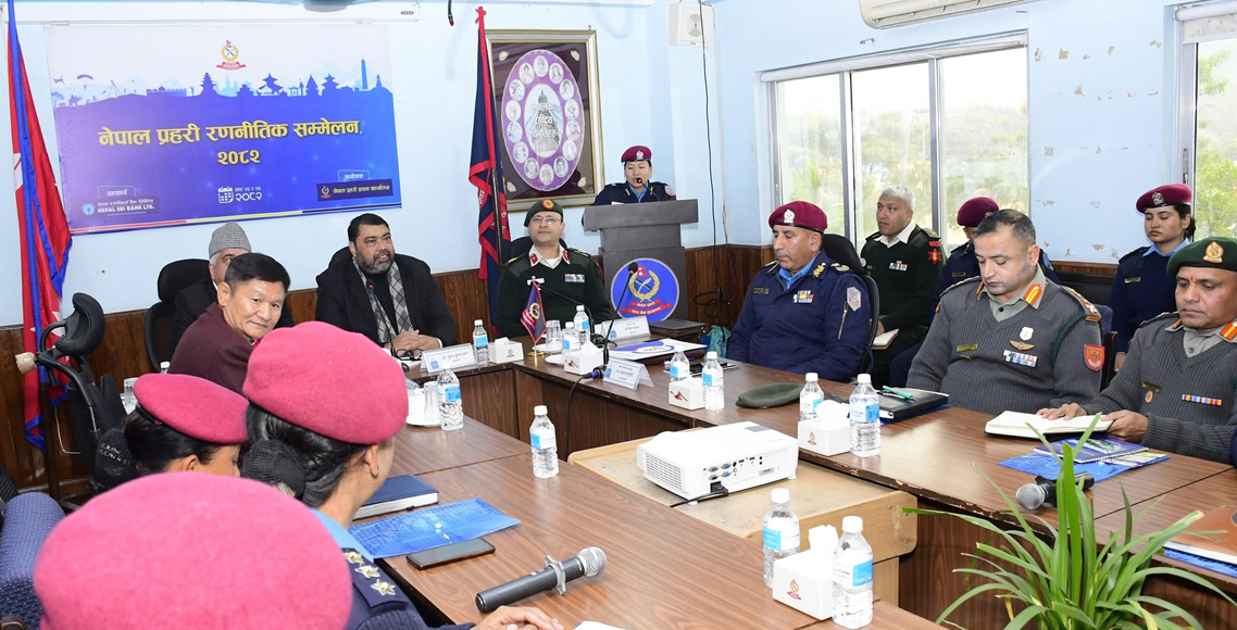 नेपाल प्रहरीको रणनीतिक सम्मेलन सम्पन्न