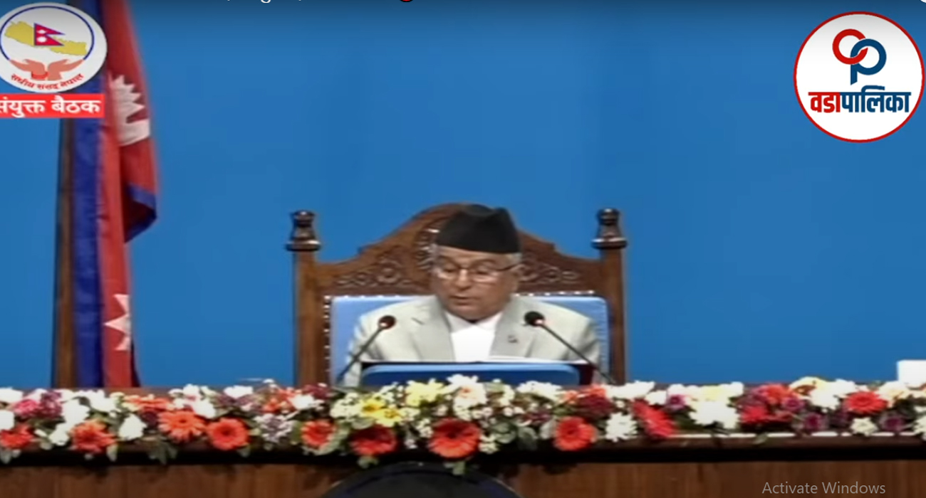 निजामति र शिक्षा विधेयक चालु संसद अधिवेशनबाटै पारित गर्ने सरकारको घोषणा
