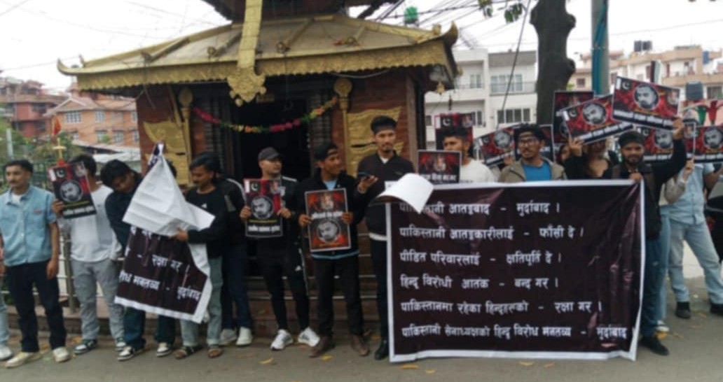 पहलगाममा मारिएका सुदीप न्यौपानेको हत्याको विरोधमा सोमबार पनि प्रदर्शन