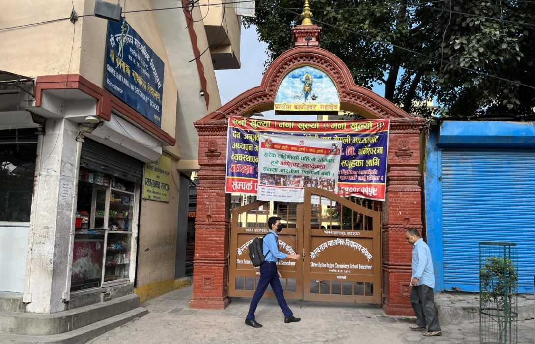 सामुदायिक विद्यालयका गेटमा भोटे ताला, केही शिक्षक माइतीघरमा, केही घरमै आराम