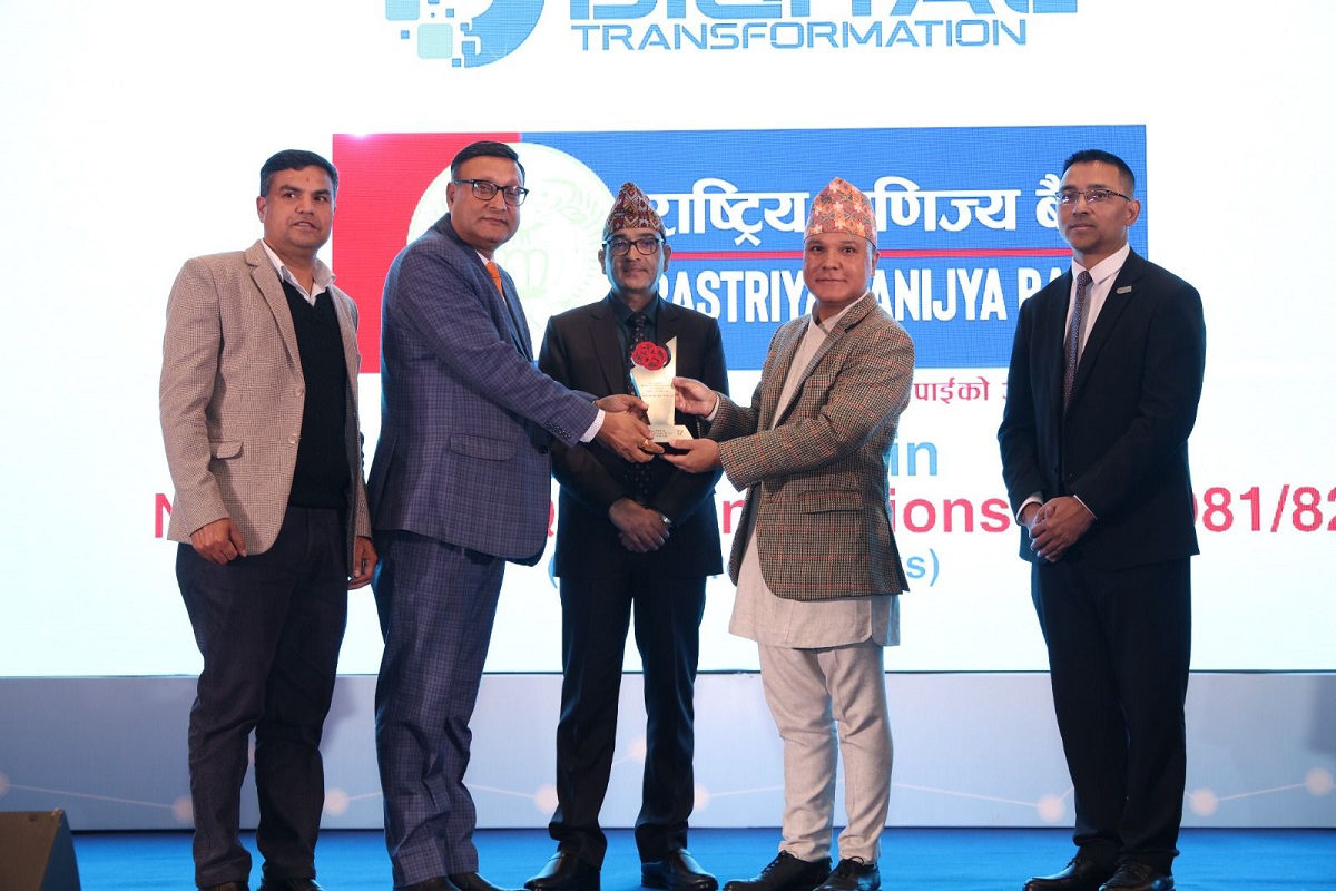 राष्ट्रिय वाणिज्य बैंक सम्मानित