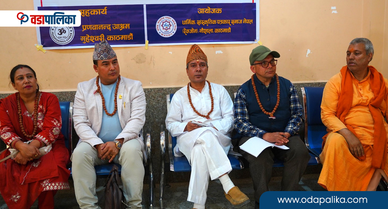 ज्योतिष र वास्तुशास्त्रीको विश्लेषणमा कस्तो छ २०८३ साल ?