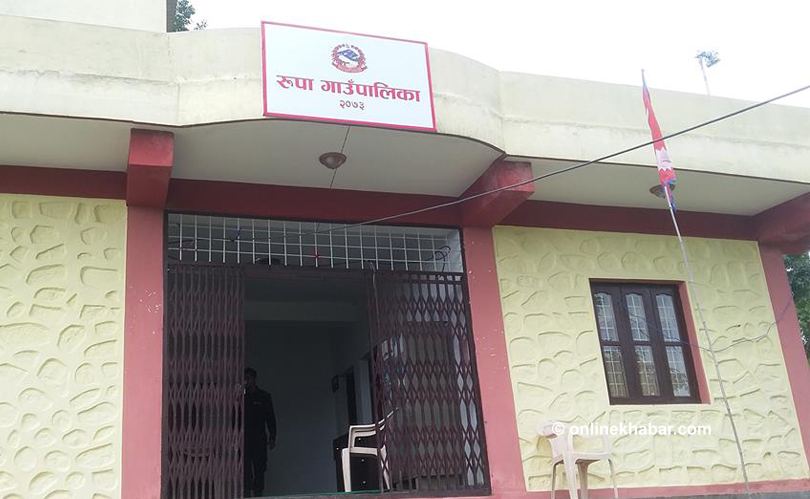 रुपा गाउँपालिकाको कृषि तथा पशु सेवा शाखा भवन उद्घाटन