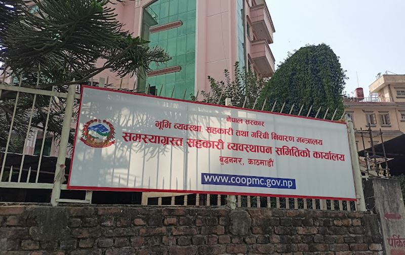 समस्याग्रस्त सहकारीका ठूला ऋणीहरूको नाम सार्वजनिक