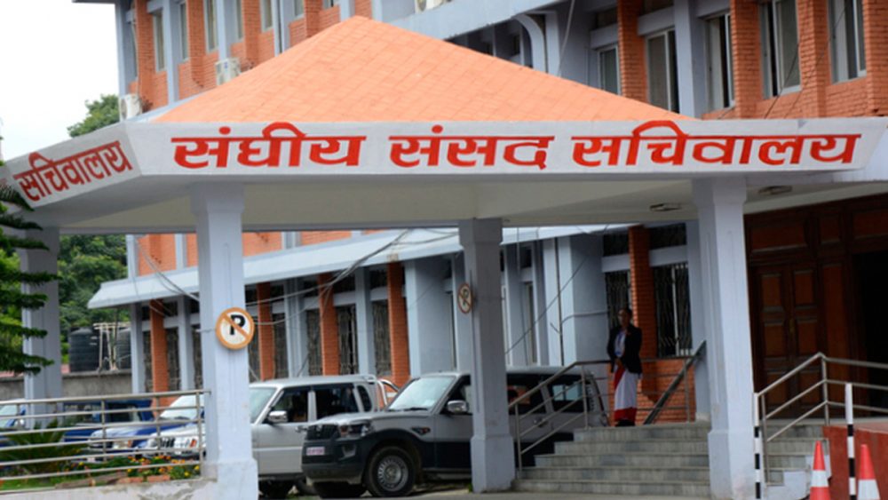 संसदका बाह्रै समितिले पाए सभापति, कुनमा को ?