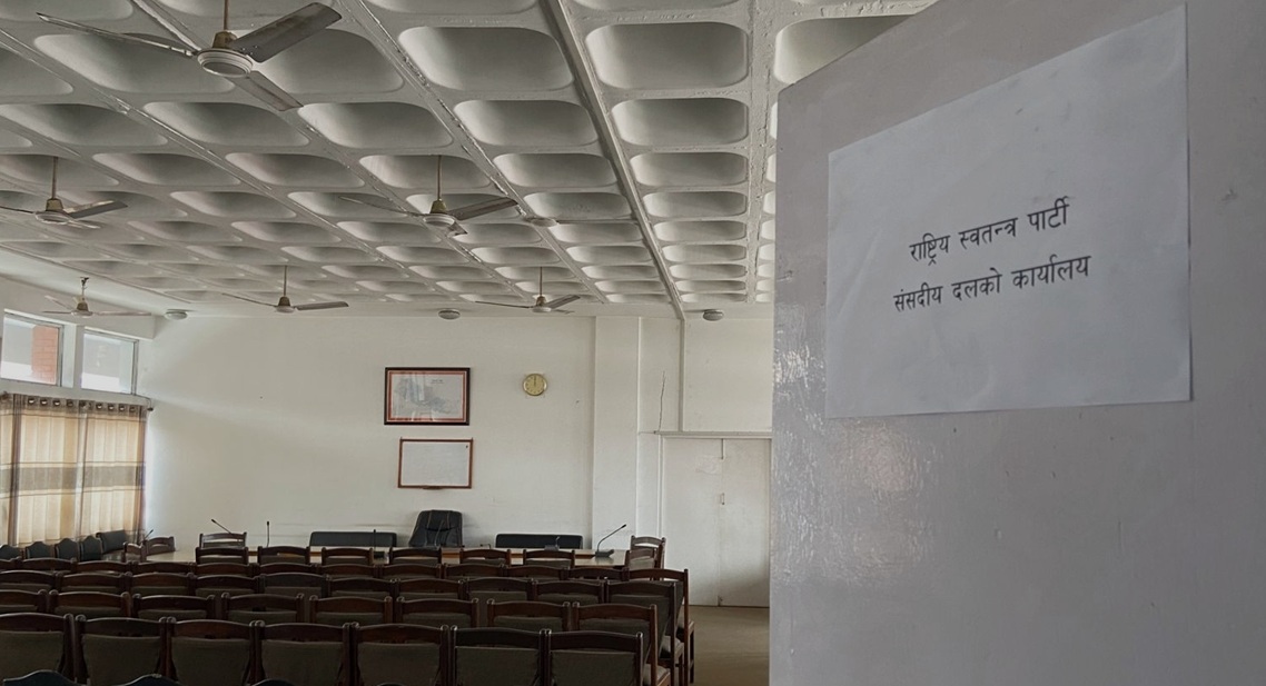 सिंहदरबारमा ६ दलका संसदीय कार्यालय तयार