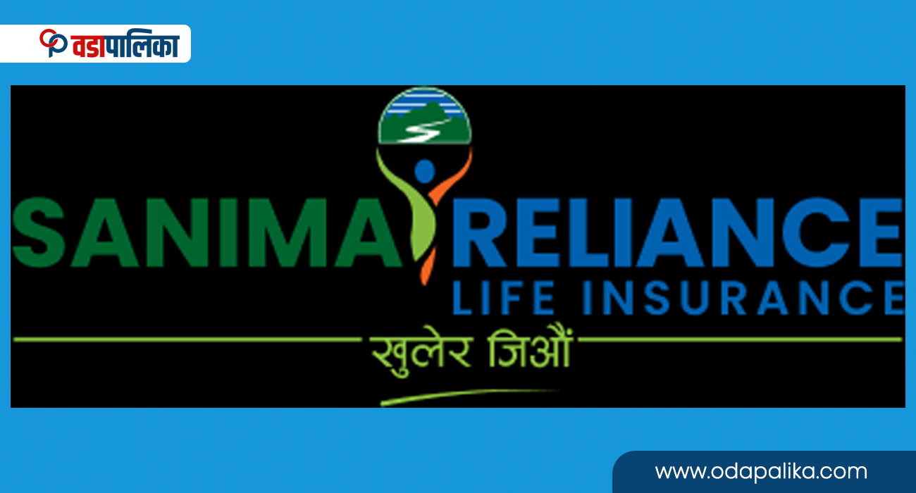 सानिमा रिलायन्सको स्टार एजेन्सी मिट २०८२ सम्पन्न