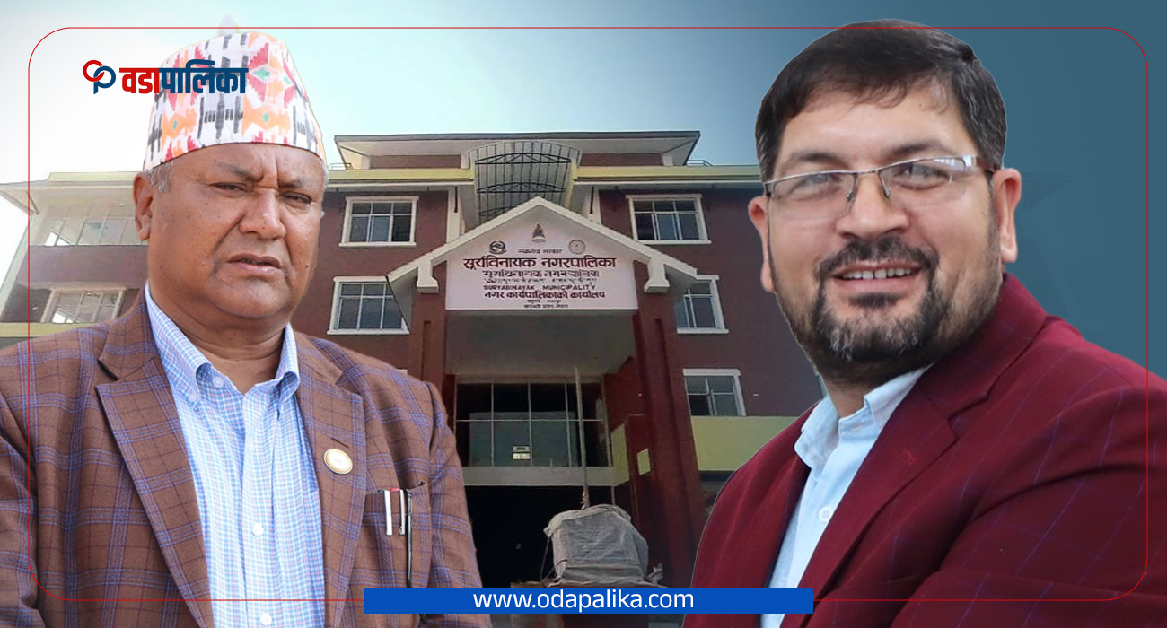 सूर्यविनायक नगरपालिकाले गर्यो बोर्डङ स्कुलको वर्गीकरण, कुन स्कुल कुन वर्गमा ?