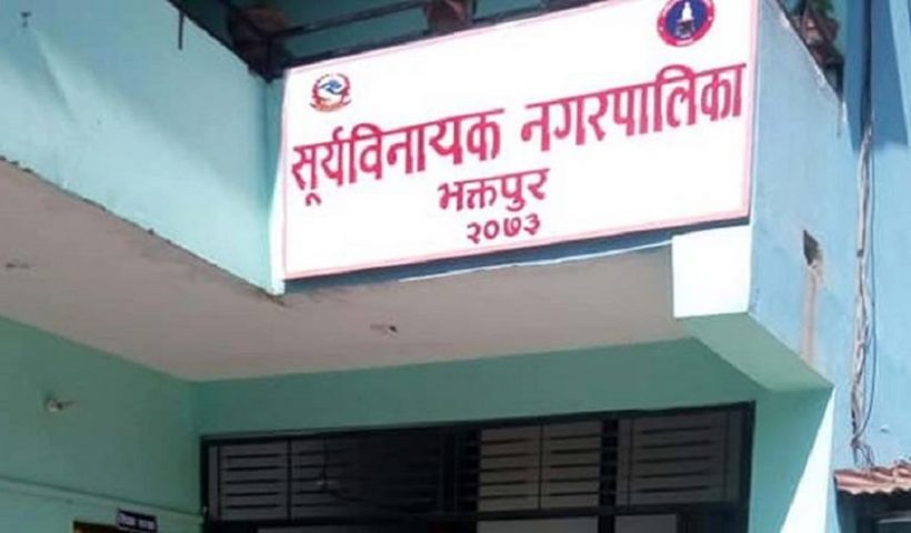 सूर्यविनायक पूर्ण खोप सुनिश्चितता नगर घोषित