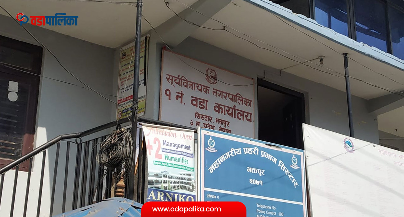 भक्तपुरमा कृषि तालिम सञ्चालन हुँदै, नाम दर्ताका लागि आह्वान