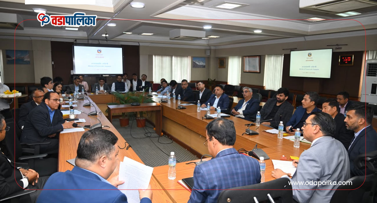 अर्थमन्त्री र बहुराष्ट्रिय ठूला करदाता कम्पनीबीच छलफल, नेपालमा २०० अर्ब लगानी थपिँदै