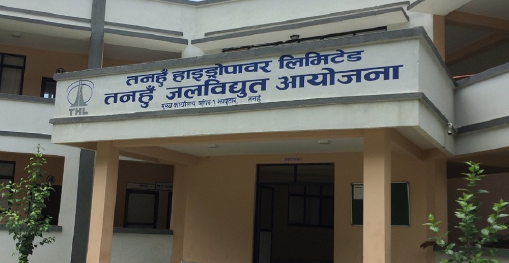 तनहुँ जलविद्युत् आयोजनालाई ६ अर्ब बजेट