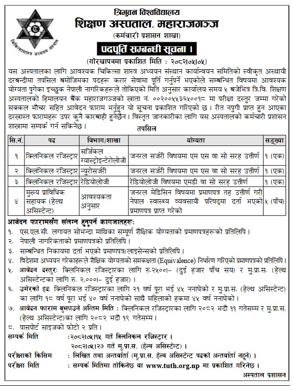 teaching-1755741820.jpg
