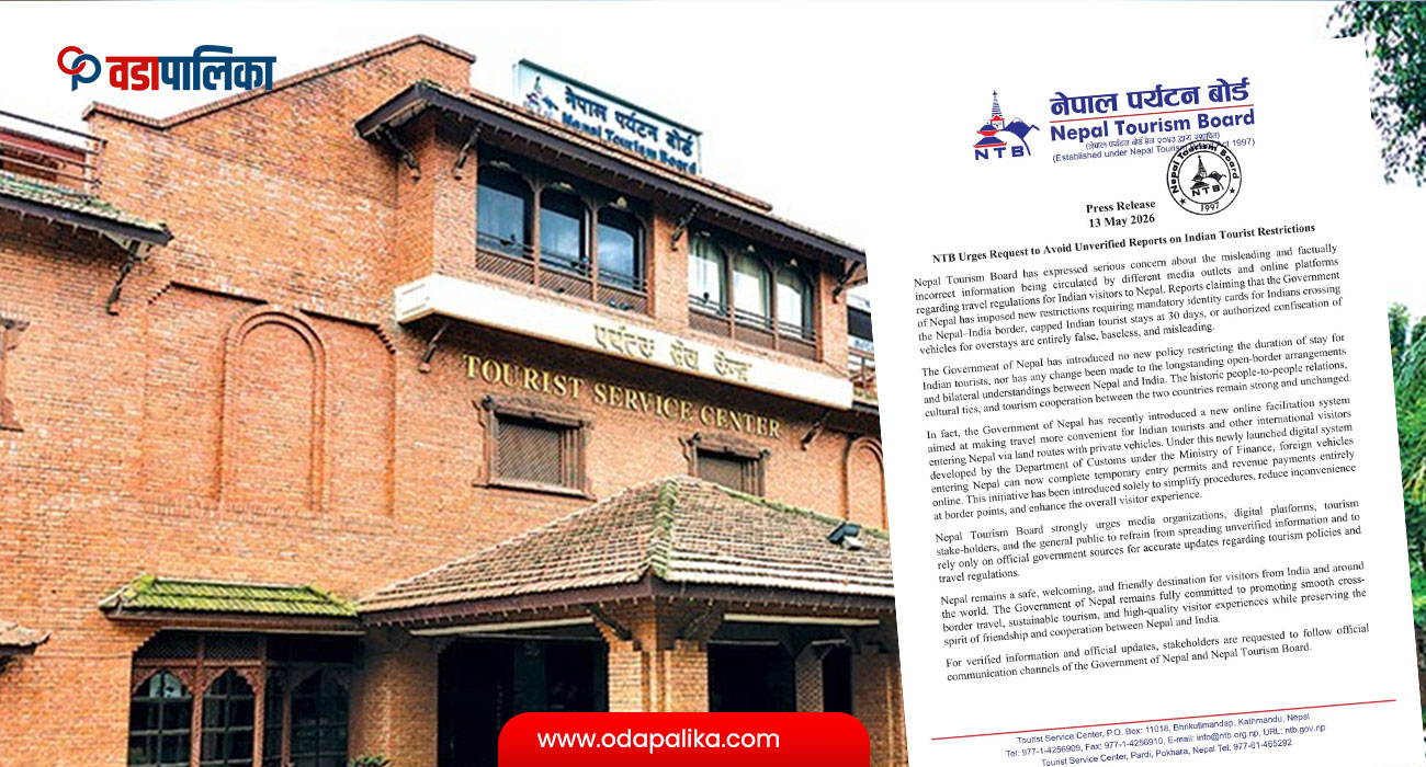 भारतीय पर्यटकका विषयमा फैलाइएका सूचना आधारहीनः पर्यटन बोर्ड